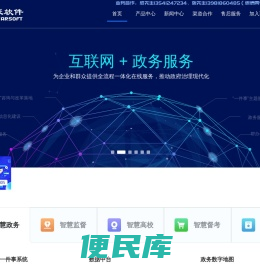 成都西辰软件有限公司