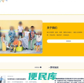 起名打分网