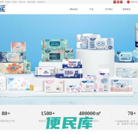 成人纸尿裤,老人尿不湿,护理垫,山东爱舒乐公司官网