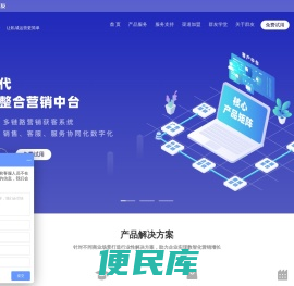 链卡企微SCRM私域裂变