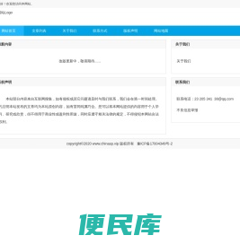 中国电影新闻网