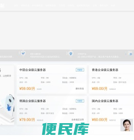 大网数据