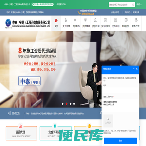 代办消防资质