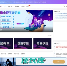 淘小爱
