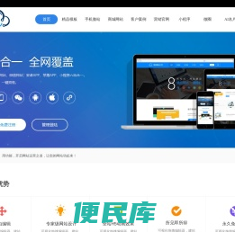 南京网站建设