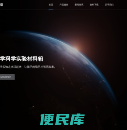 优学街