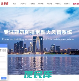 硅酸铝纤维防火柔性卷材