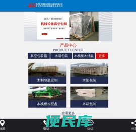 专业服务常熟地区