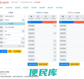 正则表达式