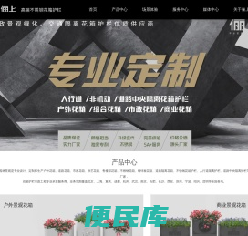 俪上园林景观