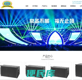 江苏弘音文旅发展有限公司