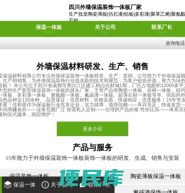 生肖安徒生