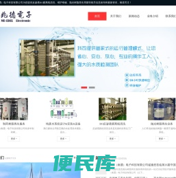 反渗透RO膜离线清洗