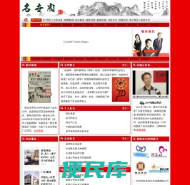 石家庄起名公司（名世阁）河北起名网