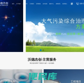 烟气脱硫剂