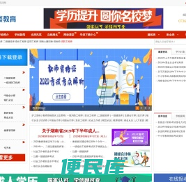 晨逃