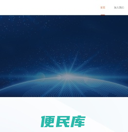 最新手游下载大全
