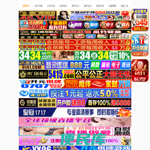 辽阳宏图碳制品有限公司