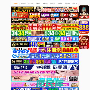 一口气看完《以牙还牙2》短剧完结在线观看