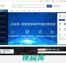 【企业网】