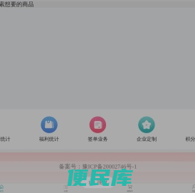 宇通优选·一品聚