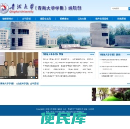 科技处新