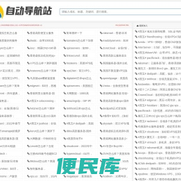 创浜网