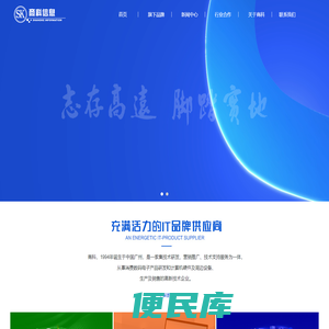 商科集团