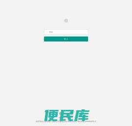 深圳丛文警云p2p,警云