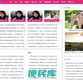 经典句子