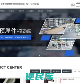 灌浆套筒
