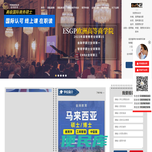 金网国际教育