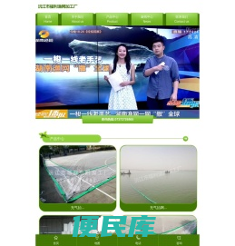 益阳市渔网