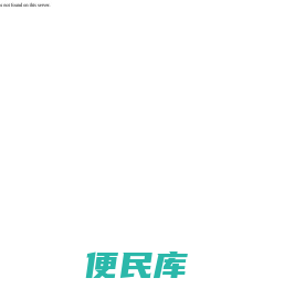 真空泵