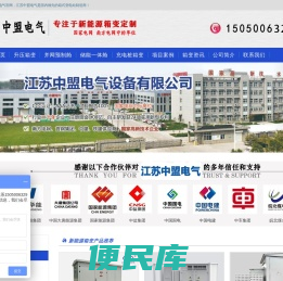 光伏升压箱变