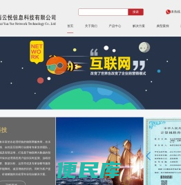 首页