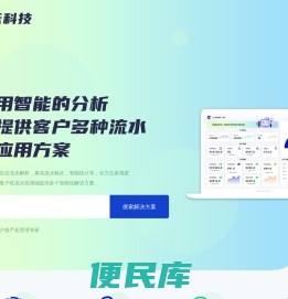 上海悟耘信息科技有限公司