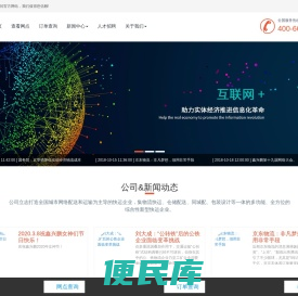 鑫兴鹏快运