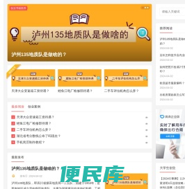 抖音唐