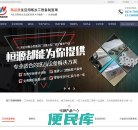 bwin·必赢(中国)官方网站