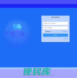 小程序开发
