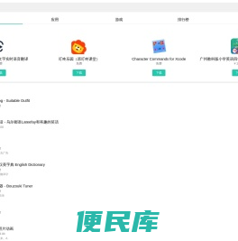 靠谱网