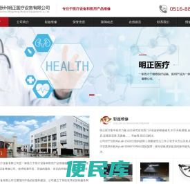 彩超维修