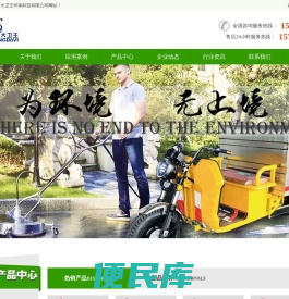 徐州电动垃圾车