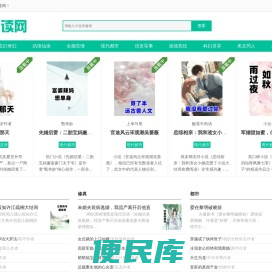 快书网