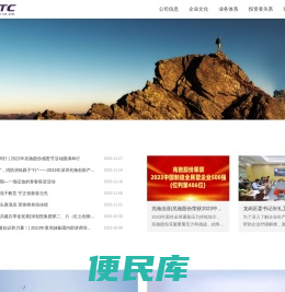 深圳市兆驰股份有限公司官网