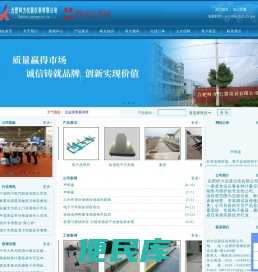 合肥柯力仪器仪表有限公司