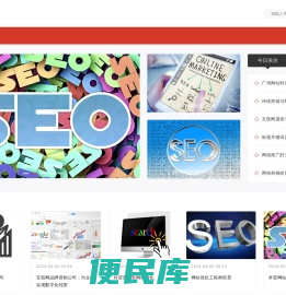 苏州SEO优化