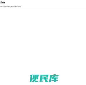 兔灵