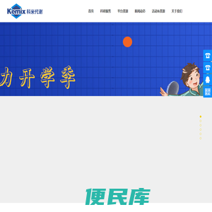 靶向代谢组学